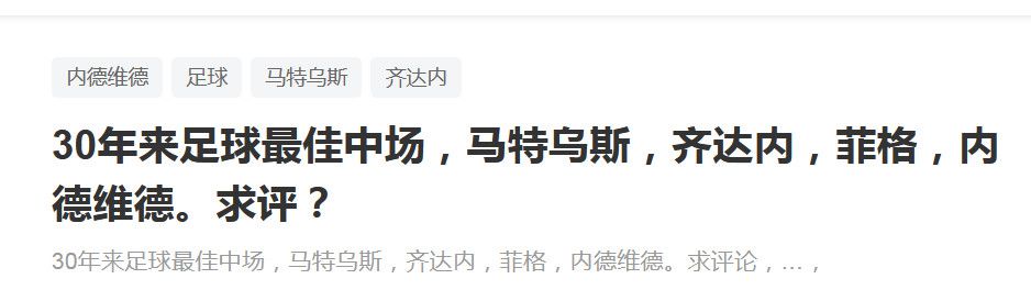 关于本场比赛——最重要的是我们排在小组第一，这一点没有改变，这很棒。